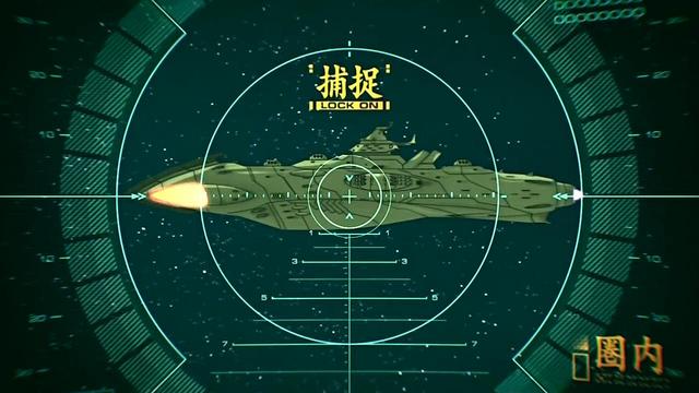 Uchuu Senkan Yamato 2199 宇宙戦艦ヤマト2199 第01話「イスカンダルの使者」 (FGTV 1280x720 x264 AAC)_031.jpg